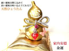 �����Ђ傤���񁚉Ɠ������E�J�^�����E���a���ЁE���N�E���^�E�����ɐ��E����E�������E�׋C�הO(������)�����E������E�����E�_�C����