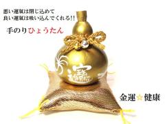 ��̂�E���Ђ傤���񁚊J�^�����E���a���ЁE���N�E���^�E�����ɐ��E����E�������E�׋C�הO(������)����̂聚SS���u�������V�R�Ђ傤