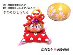 ��̂�E�Ђ傤���񁚉Ɠ������E�������A�E�ǉ��E�������A�E�����сE�Ɠ����S�E�Ƒ��~���E�~���E���ǂ��E�J�^����(������)������܁E�_��