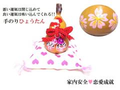 ��̂�E�Ђ傤���񁚉Ɠ������E�������A�E�ǉ��E�������A�E�����сE�Ɠ����S�E�Ƒ��~���E�~���E���ǂ��E�J�^����(������)������܁E�_��