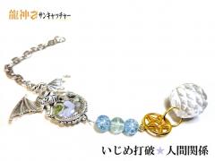 �l�Ԋ֌W�E�����ߑŔj�E�F��E�F�B�E��؂Ȑl�ƋC������ʂ����킹�遚�u���[���[�X�A�Q�[�g�E�V�g�����E�����E�y���h�b�h���S��E���S��