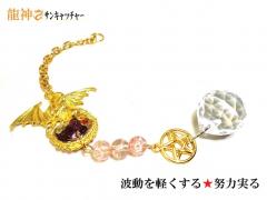 �g�����y������E�w�͂�����E�����������炷�E���ϗ́E���@�́E���������f���K�[�l�b�g�E�����E�y���h�b�h���S��E���S��E�E�C�E�g���E