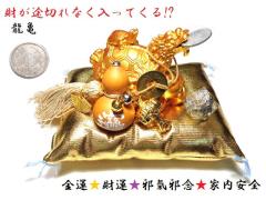 [�K]�d���^UP�E���^UP�E���Ɗg��E�����^�E�M�����u���^UP�E�o���E�ǉ��E�Ɠ��~���E�׋C�הO�E�l�Ԋ֌W�������r�؂�Ȃ������Ă���(�K��