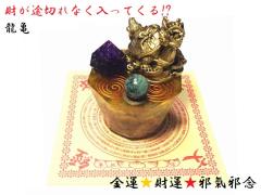 [�K]�d���^UP�E���^UP�E���Ɗg��E�����^�E�M�����u���^UP�E�o���E�ǉ��E�Ɠ��~���E�׋C�הO�E�l�Ԋ֌W�������r�؂�Ȃ������Ă���(�K��