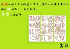 ��`�아���a���ɑ΂��Ă̒m�b��L�΂����₩�ɔN���d�˂�E�a�Ɍ�������A�������΂��E���������΂����}���J�C�g�E�A�x���`�������E�Ő�