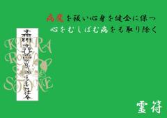 ��`�아���a�����P���S�g�����ނɕۂE�S���ނ��΂ޕa������菜�����}���J�C�g�E�A�x���`�������E�Ő�����`�아�Z�b�g���p���[�X�g�[