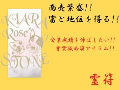 ��`�아�������ɐ��E�x�������E�n�ʂ𓾂�E�l�X�ɐe���܂��E�l���E�c�Ɛ��т�L�΂��E�c�ƐE�K�{�A�C�e�������`���N�H�[�c����`�아