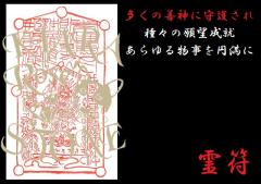 ��`�아���P�_�Ɏ�삳��A�l�X�Ȋ�]���A����A�����镨�����~���ɂ��遚��`�아���s���������q�}�����Y�����E�A���W�X�g���p���[�X