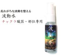 �y�g�����z���N�E���ʁE����E�`���N����p���������e���w���c��20ml���아�E�아