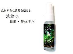�y�g�����z���N�E���ʁE�����p���������e���w���c��20ml���아�E�아