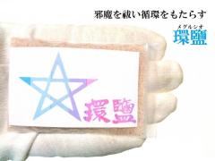 �y�ז����P���z�������炷�P���E���������z���E���������^�������点��E�Г���E��ʈ��S�E�����E����A�G��A����A�׋C�הO��