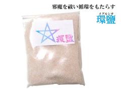 �y�ז����P���z�������炷���E�P�T�O���z�����^�������点��E�Г���E��ʈ��S�E�����E����A�G��A����A�׋C�הO�����Y�C��