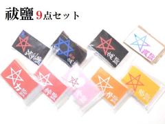 �y�P���X�Z�b�g�z�P���E���������Г���E��ʈ��S�E�����E����A�G��A����A�׋C�הO�E�F��E�l�Ԋ֌W�E���^�E�����E�K�����P���E��