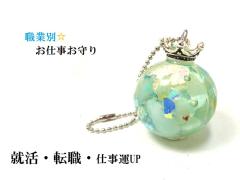 �A���E�A�E�E�d���^UP���A�}�]�i�C�g���K�����Ăԁ��~�`���������n�[�g�������E�ƕʁE���d������聚�L�[�z���_�[���I���S�i�C�g���p���[