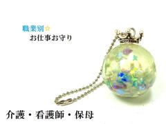 ���E�Ō�t�E�ە�E�ۈ�E���̎t�E�I���t���[���C�g���K�����Ăԁ��~�`���������n�[�g�������E�ƕʁE���d������聚�L�[�z���_�[���I��