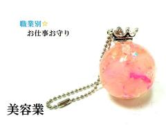 ���e�Ɓ����[�Y�N�H�[�c���K�����Ăԁ��~�`���������n�[�g�������E�ƕʁE���d������聚�L�[�z���_�[���I���S�i�C�g���p���[�X�g�[��