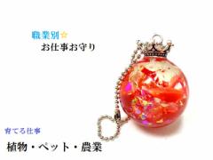 �A���E�����E�_�ƁE��Ă�d�����J�[�l���A�����K�����Ăԁ��~�`���������n�[�g�������E�ƕʁE���d������聚�L�[�z���_�[���I���S�i�C�g