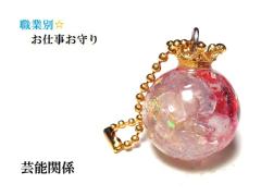 �|�\�֌W�����`���N�H�[�c�E�K�[�l�b�g�E�q�}�����Y�����E�������K�����Ăԁ��~�`���������n�[�g�������E�ƕʁE���d������聚�L�[�z���_