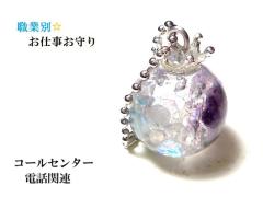 �R�[���Z���^�[�E�d�b�֘A�E�X�}�z���A�}�]�i�C�g�E�A���W�X�g�E�q�}�����Y�����E�������K�����Ăԁ��~�`���������n�[�g�������E�ƕʁE��