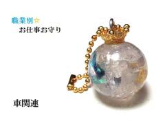 �Ԋ֘A�E�����m�����s�X���Y���E���`���N�H�[�c�E�q�}�����Y�����E�������K�����Ăԁ��~�`���������n�[�g�������E�ƕʁE���d������聚�L