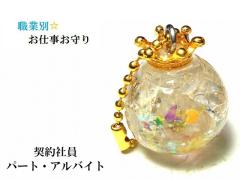 �_��Ј��E�p�[�g�E�A���o�C�g�����u���h���C�g�E�q�}�����Y�����E�������K�����Ăԁ��~�`���������n�[�g�������E�ƕʁE���d������聚�L