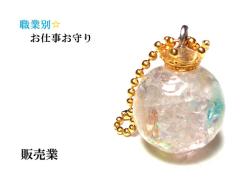 �̔��Ɓ��A�}�]�i�C�g�E���`���N�H�[�c�E�q�}�����Y�����E�������K�����Ăԁ��~�`���������n�[�g�������E�ƕʁE���d������聚�L�[�z���_