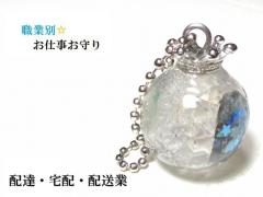 ��z�ƁE�z�B�ƁE�z���Ɓ����s�X���Y���E�y���h�b�g�E�q�}�����Y�����E�������K�����Ăԁ��~�`���������n�[�g�������E�ƕʁE���d�������