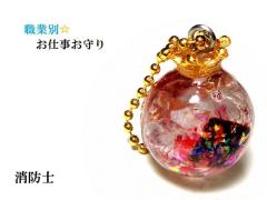 ���h�m���I�j�L�X�E�J�[�l���A���E�q�}�����Y�����E�������K�����Ăԁ��~�`���������n�[�g�������E�ƕʁE���d������聚�L�[�z���_�[���I