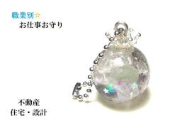 �s���Y�E�݌v�E�Z��̔����K�[�f���N�I�[�c�E�q�}�����Y�����E�������K�����Ăԁ��~�`���������n�[�g�������E�ƕʁE���d������聚�L�[�z