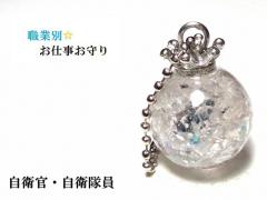 ���q���E���q�������w�}�^�C�g�E�q�}�����Y�����E�������K�����Ăԁ��~�`���������n�[�g�������E�ƕʁE���d������聚�L�[�z���_�[���I��