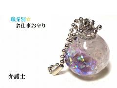 �ٌ�m���A���W�X�g�E���[���X�g�[���E�q�}�����Y�����E�������K�����Ăԁ��~�`���������n�[�g�������E�ƕʁE���d������聚�L�[�z���_�[