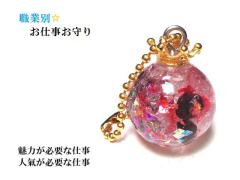 ���͂��K�v�Ȏd���E�l�C���K�v�Ȏd�����K�[�l�b�g�E�q�}�����Y�����E�������K�����Ăԁ��~�`���������n�[�g�������E�ƕʁE���d������聚