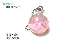 �鏑�E��t�E�x����d�����}�U�[�I�u�p�[���E���[�Y�N�H�[�c�E�q�}�����Y�����E�������K�����Ăԁ��~�`���������n�[�g�������E�ƕʁE���d