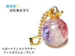 �t�B�b�g�l�X�W���E�C���X�g���N�^�[�E�_���X���J�[�l���A���E�A���W�X�g�E�q�}�����Y�����E�������K�����Ăԁ��~�`���������n�[�g������