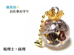 �ŗ��m�E�o�����^�C�K�[�A�C�E�q�}�����Y�����E�������K�����Ăԁ��~�`���������n�[�g�������E�ƕʁE���d������聚�L�[�z���_�[���I���S