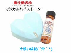 �Бz�����A�����F���A�N�A�}�����E���[�Y�N�H�[�c���������}�W�J���X�g�[�����n�[�g���X�s���`���A���I�C�����I�C�������@������