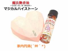 �Ɠ��~�����I�����W�������E���[�Y�N�H�[�c���������}�W�J���X�g�[�����n�[�g���X�s���`���A���I�C�����I�C�������@������