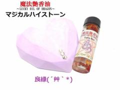 �ǉ��������A���W�X�g�E���[�Y�N�H�[�c���������}�W�J���X�g�[�����n�[�g���X�s���`���A���I�C�����I�C�������@������