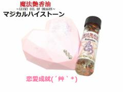 �������A��S�s���N�����[���X�g�[���E���[�Y�N�H�[�c���������}�W�J���X�g�[�����n�[�g���X�s���`���A���I�C�����I�C�������@������