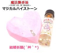 �����F�聚�s���N���C���J���[�Y�E���[�Y�N�H�[�c���������}�W�J���X�g�[�����n�[�g���X�s���`���A���I�C�����I�C�������@������