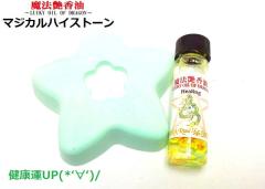 ���N�^�E�������ΐF���A�x���`�������������^�C�o���}�W�J���X�g�[�����}���`���X�s���`���A���I�C�����I�C�������@������