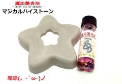 �����E�׋C�הO�E�����쁚���F���I�j�L�X�������^�C�o���}�W�J���X�g�[�����}���`�����@������