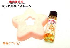 �K���𓾂遚�I�����W�F�������������^�C�o���}�W�J���X�g�[�����}���`�����@������