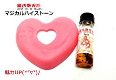 ���͂t�o���ԐF���K�[�l�b�g���n�[�g���^�C�o���}�W�J���X�g�[�����}���`�����@������