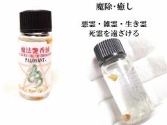 ��PALOSANT.������A������A�G��A�������������E�����G�l���M�[����g�����E�Ƃ��爫���G�l���M�[����菜���E�K�^�E�ґz�������E