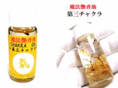 ��O�`���N�����R������{���y�Ȃǂ̊�����i��A���M�������Đ�����E���͓I�Ȏ����������o���E�����Ō��f����ӎu�͂Ǝ��s�́E�����_�o