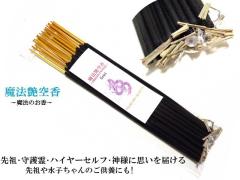 ��c�����A�n�C���[�Z���t�A�_�l�Ɏv����͂��遚���q���{�E�q�����{�E��c���{�E�y�b�g���{��sent�����@�̂������P�i�����@���󍁁�