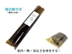 �����E���E�C�Ȃǂ��򉻂���E�^�C�񕜁�sege���Z�[�W�����@�̂����������P�i�����@���󍁁��p���[�X�g�[��