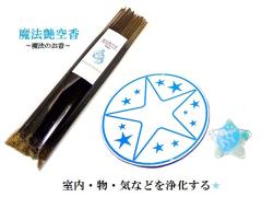 �����E���E�C�Ȃǂ��򉻂���E�^�C�񕜁�sege���Z�[�W�����@�̂������Z�b�g�����@���󍁁��p���[�X�g�[��