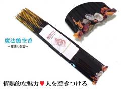 ��M�I�ɖ��͂��グ��E���͌���E�l���䂫���遚SEXY�������@�̂����������P�i�����@���󍁁����p���[�X�g�[���아(�아)